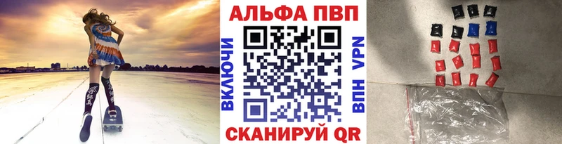 площадка Telegram  как найти наркотики  МЕГА вход  Билибино  Alpha PVP СК КРИС 