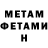ГЕРОИН белый nnenata