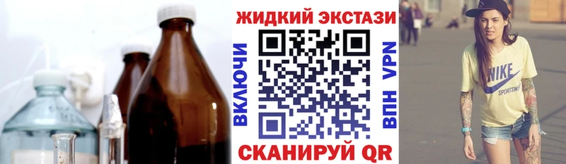 Бутират бутандиол  где купить наркоту  Билибино 