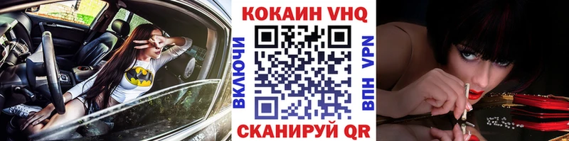 КОКАИН 98%  Билибино 