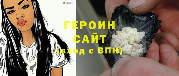 героин Арсеньев