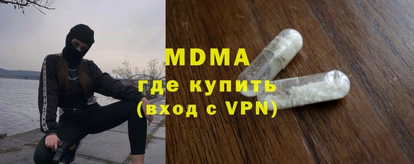 мефедрон Аркадак
