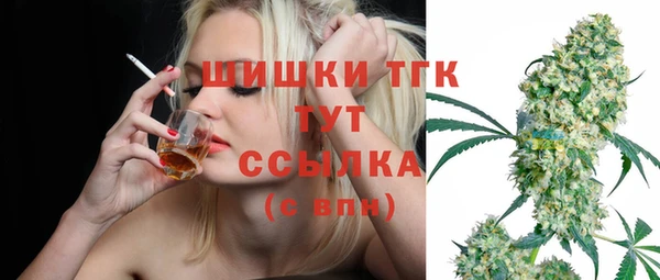 мефедрон Аркадак