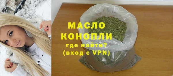 мефедрон Аркадак