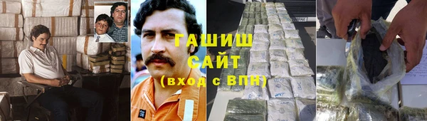 спиды Армянск