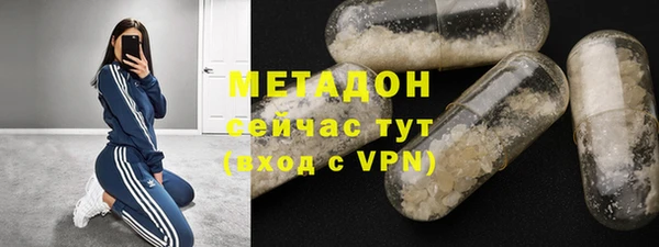 спиды Армянск