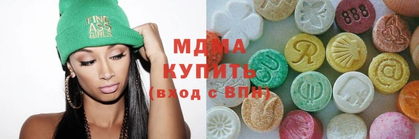 героин Арсеньев