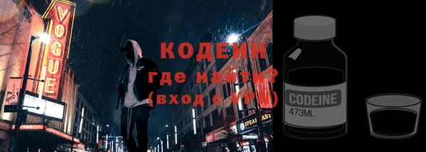 героин Арсеньев