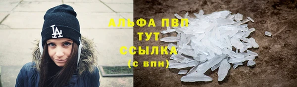 героин Арсеньев