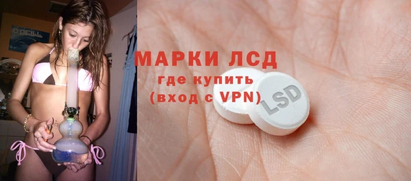 спиды Армянск