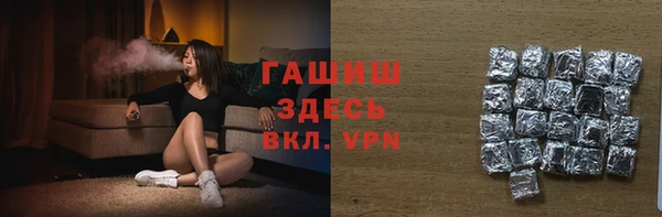 спиды Армянск