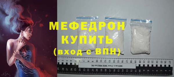мефедрон Аркадак