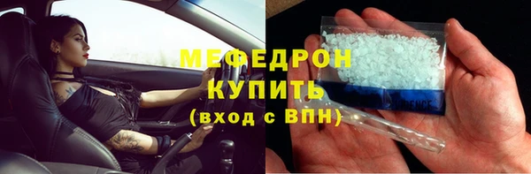 мефедрон Аркадак