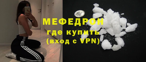 мефедрон Аркадак