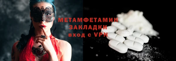 мефедрон Аркадак