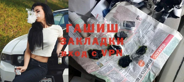 спиды Армянск