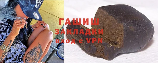 мефедрон Аркадак
