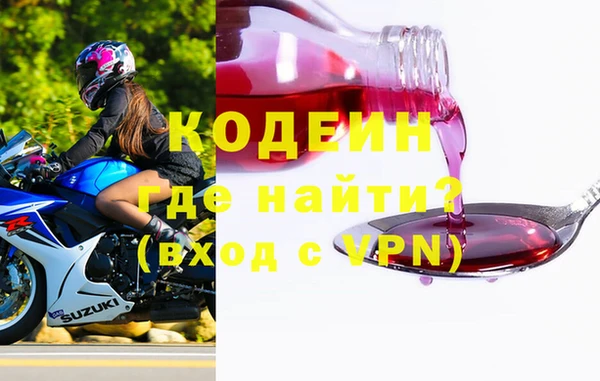 спиды Армянск