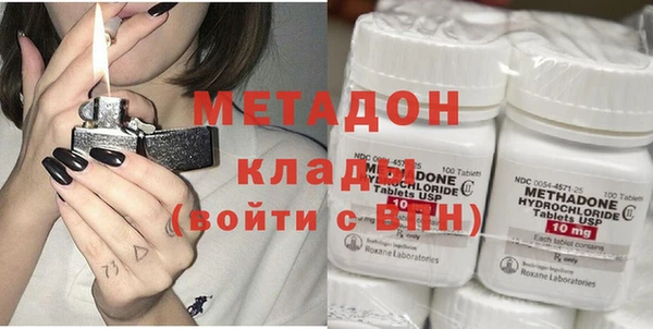 мефедрон Аркадак