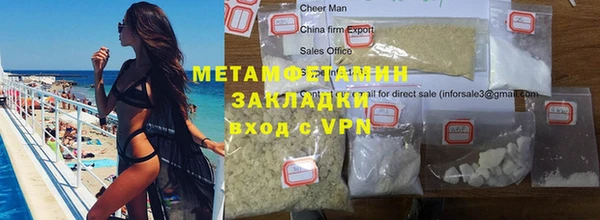 героин Арсеньев