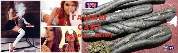 мефедрон Аркадак