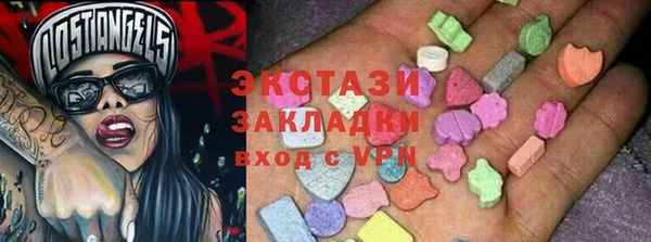 мефедрон Аркадак