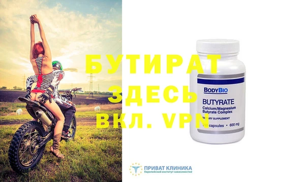 героин Арсеньев