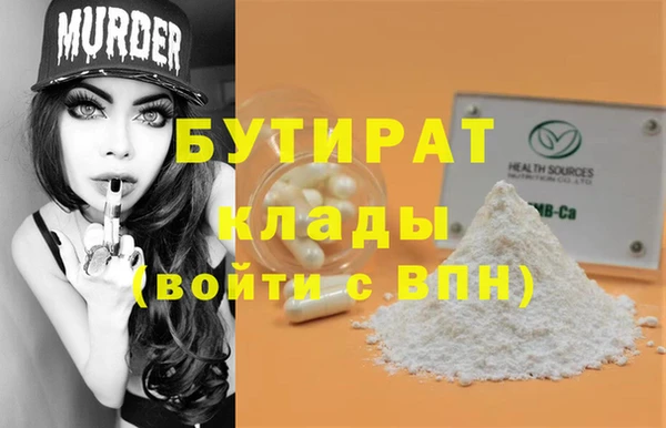 спиды Армянск