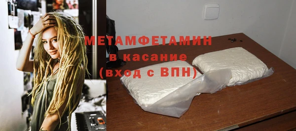 спиды Армянск