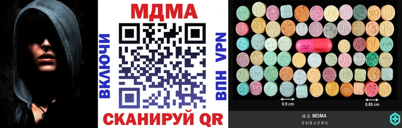 MDMA кристаллы  гидра как зайти  Билибино 