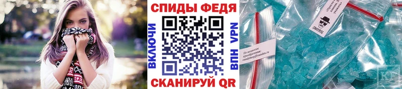 Первитин Декстрометамфетамин 99.9% Билибино