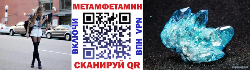 где купить наркоту  Билибино  Метамфетамин Декстрометамфетамин 99.9% 