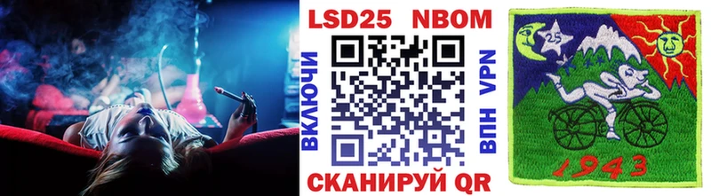Наркотические марки 1,8мг Билибино