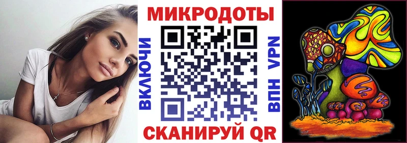 Псилоцибиновые грибы ЛСД  где купить   Билибино 